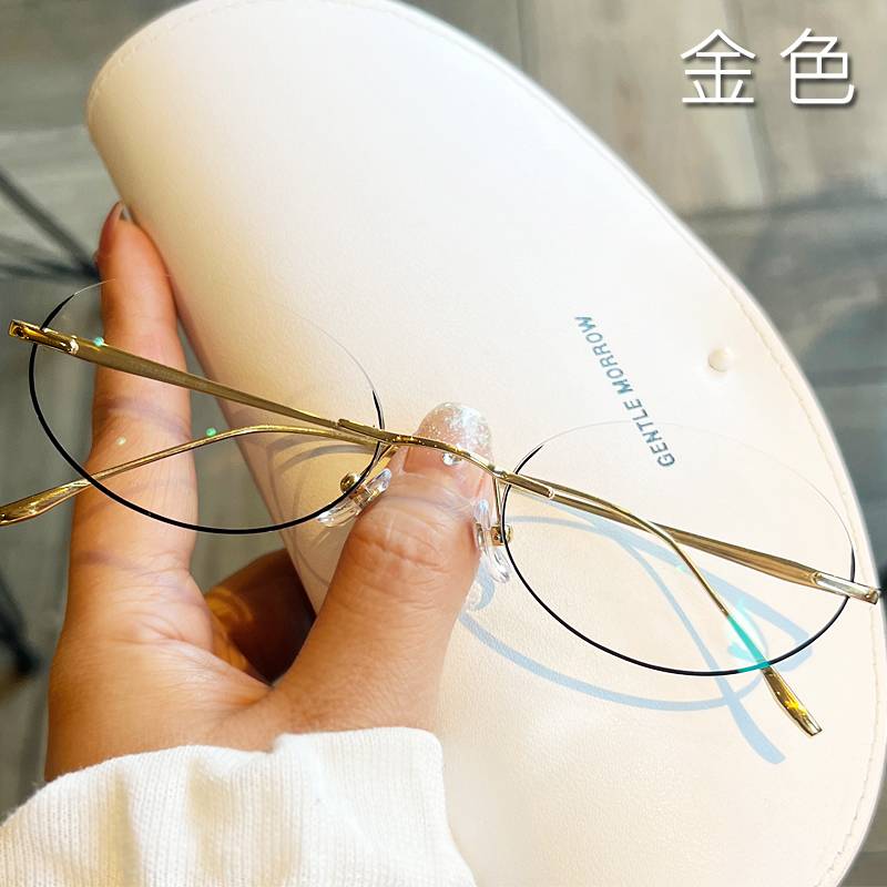 Xiaohongshu Explosion Frameth Box Myopia Glasses Female Pure Titanium Super Light Bid Frames Frameless Glasses Tide Two -dimensional