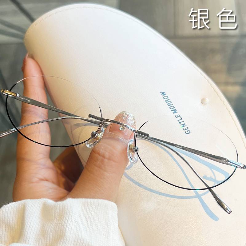 Xiaohongshu Explosion Frameth Box Myopia Glasses Female Pure Titanium Super Light Bid Frames Frameless Glasses Tide Two -dimensional