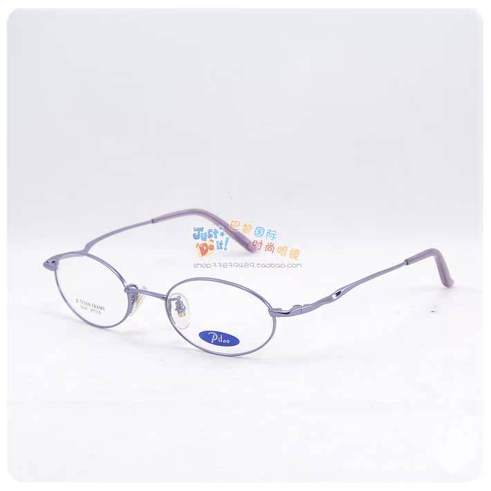 Original full -frame glasses β titanium full frame 5314 light purple retro ellipse small face 12 grams 133