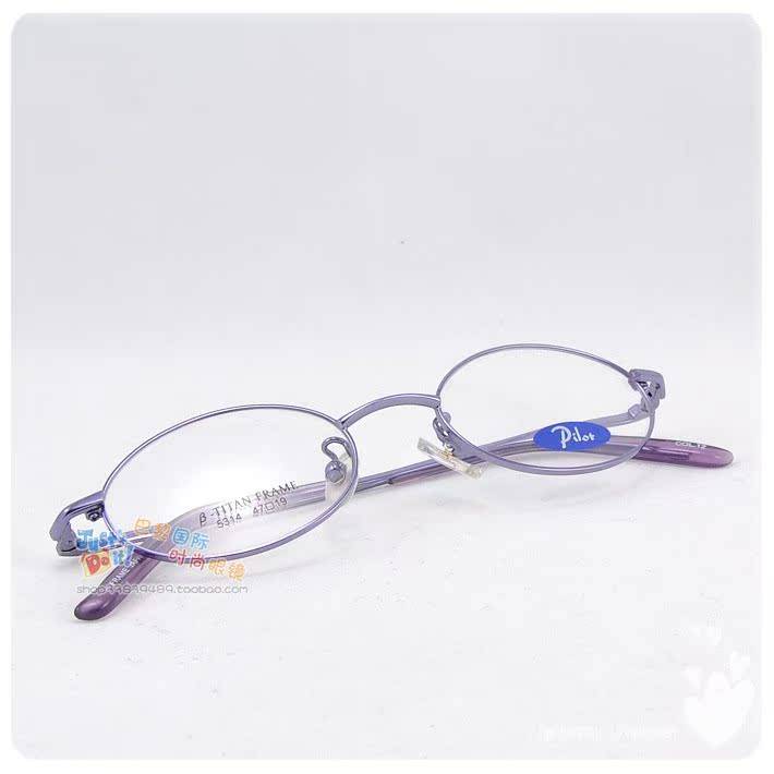 Original full -frame glasses β titanium full frame 5314 light purple retro ellipse small face 12 grams 133