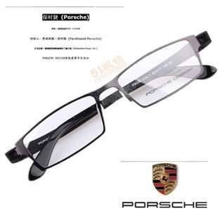Free Shipping Porsche full -frame men's brand glasses Men's titanium myopular mirror send non -ball lenses