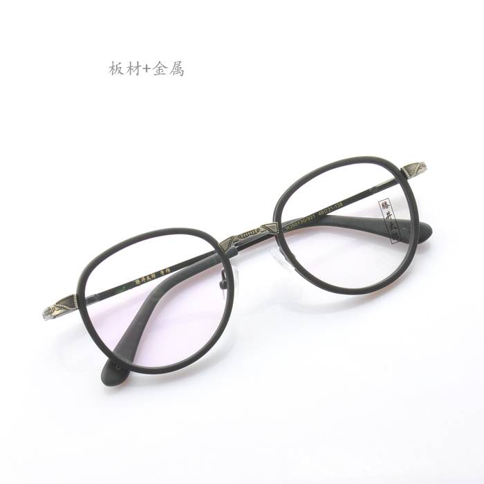 W26013 Men and Women's same spring legs original single -time discount price