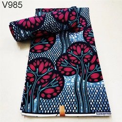 V985