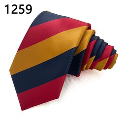 1259