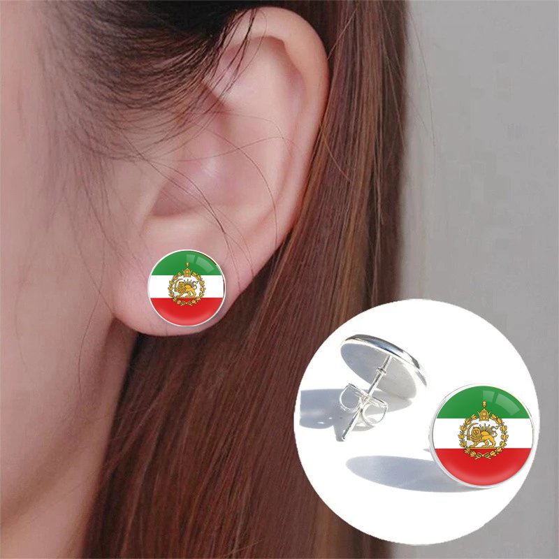 80 Iran Iranian Pahlavi Dynasty Monarchy Flag Map Pendant Key Chain Ring Brooch Lapel Pin Necklace Bracelet Earrings Jewelry Set