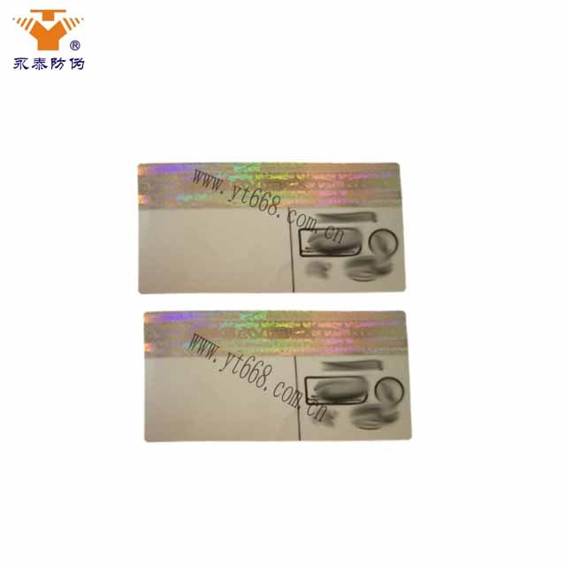 Hologram hot stamped paper sticker silver hologram hot stamping laminated sticker security laser hologram sticker