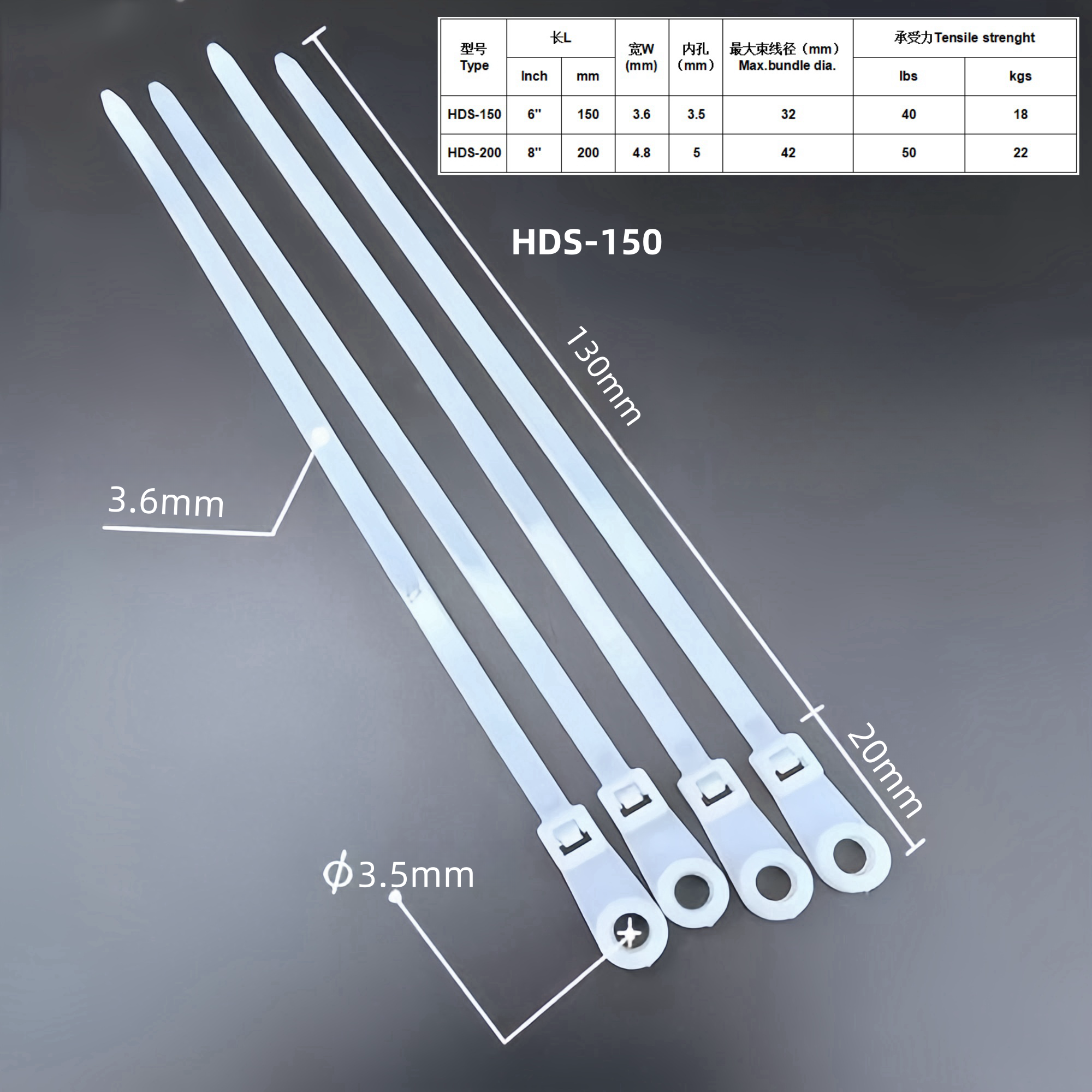 HDS UL Mountable Head Ties Plastic Manufacturer Cable Zip Ties 150mm 200mm Multifunctional Color Cable Bundle Ties