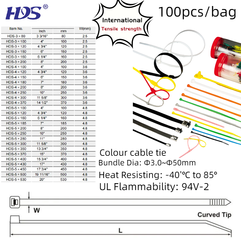 HDS UL nylon cable tie plastic manufacturer cable zip ties 200mm multifunctional color cable bundle tie