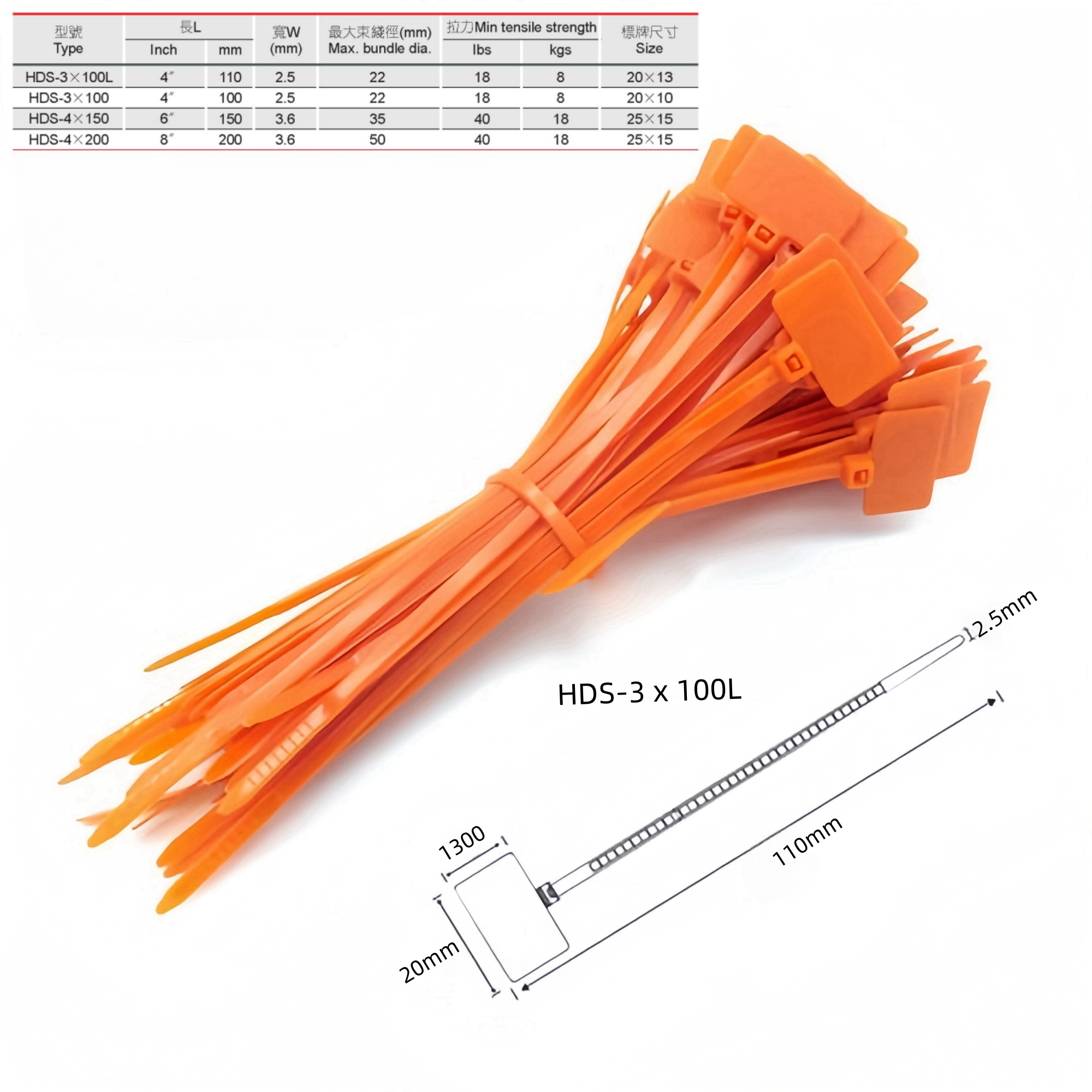 HDS UL Brand Plate Type Cable Ties Plastic Manufacturer Cable Zip Ties 110-200mm Multifunctional Color Cable Bundle Ties