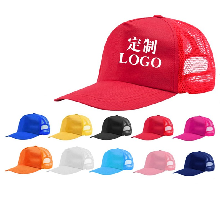 Hzm-22032 Wholesale Cheap Blank Solid Tie Dye Snapback Hat Baseball Cap Kids Plain Children Baby Sport Cap For Boy Girl