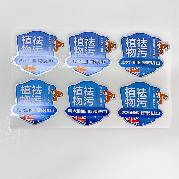 Customized Adhesive Vinyl Roll Label Waterproof Sticker Paper Wholesale