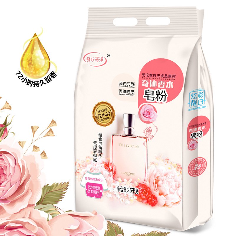 SOAP Powder bag Laundry Detergent bag for in Disposable Cleaners Packaging washing powder package