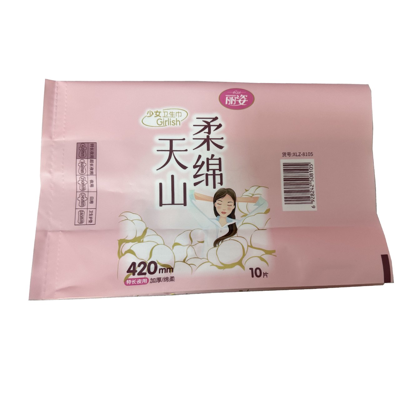 Customized Hygiene Package Of Facial Wet Tissue Sanitary Pad Incontinence pad for Women Baby