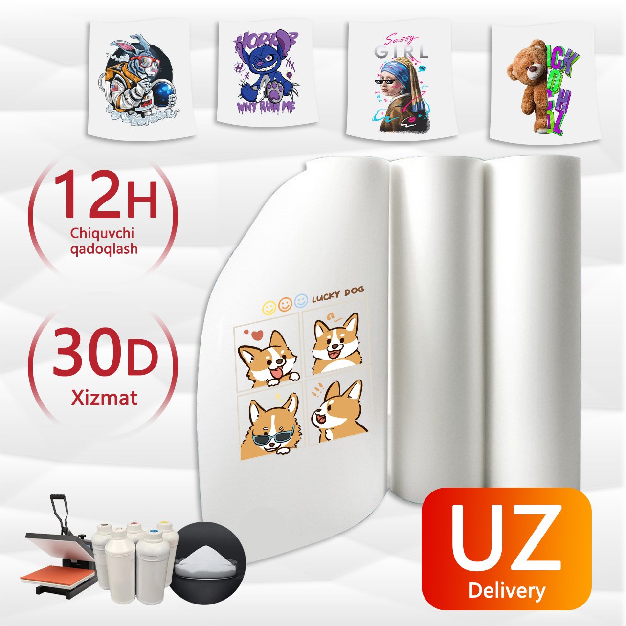 High Quality DTF Heat Transfer Film PET Material for Printing on textile printing