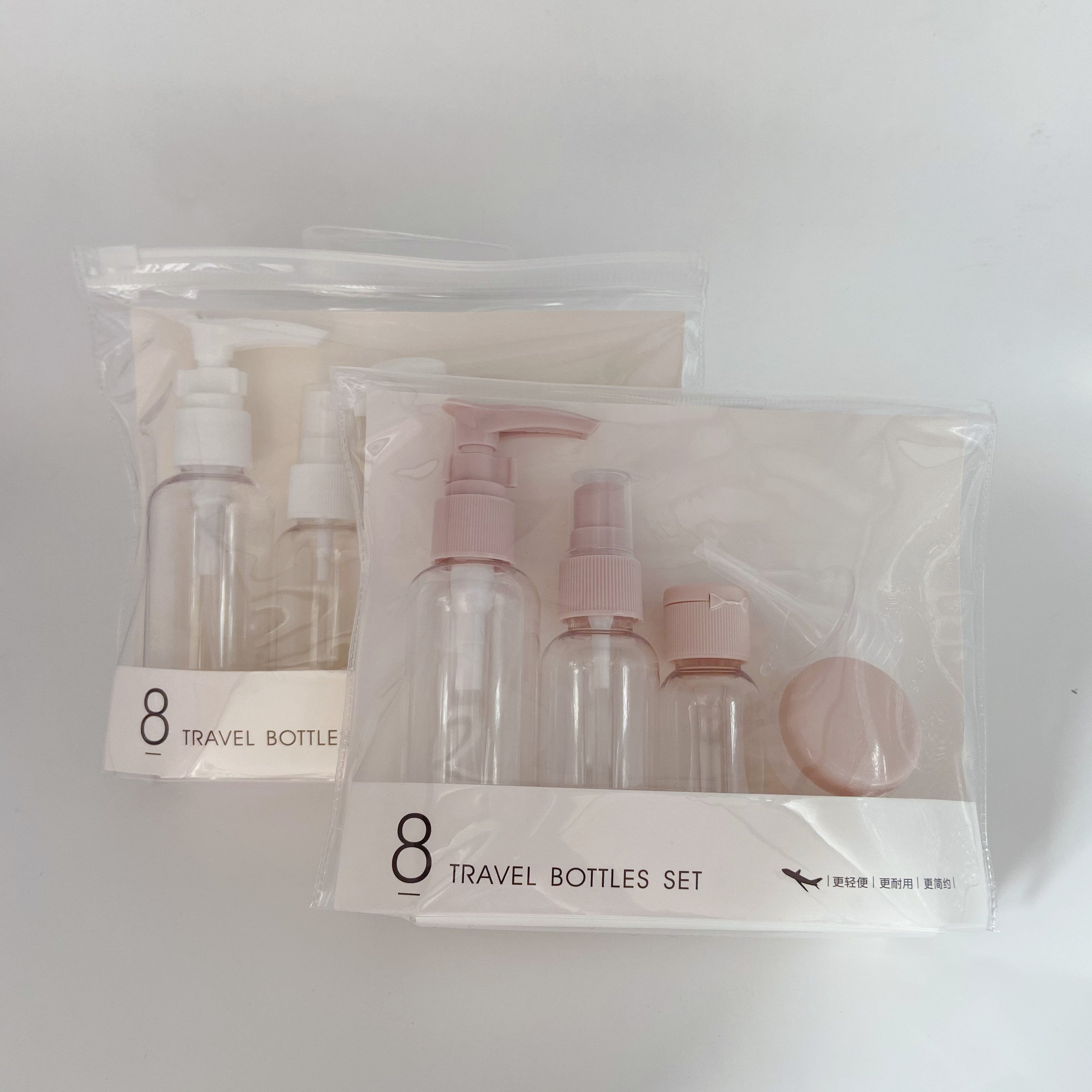 Split Bottling Set Travel Small Empty Bottle Cosmetic Spray Bottle Shower Small Travel Seven-piece Travel Kit Set Bottle