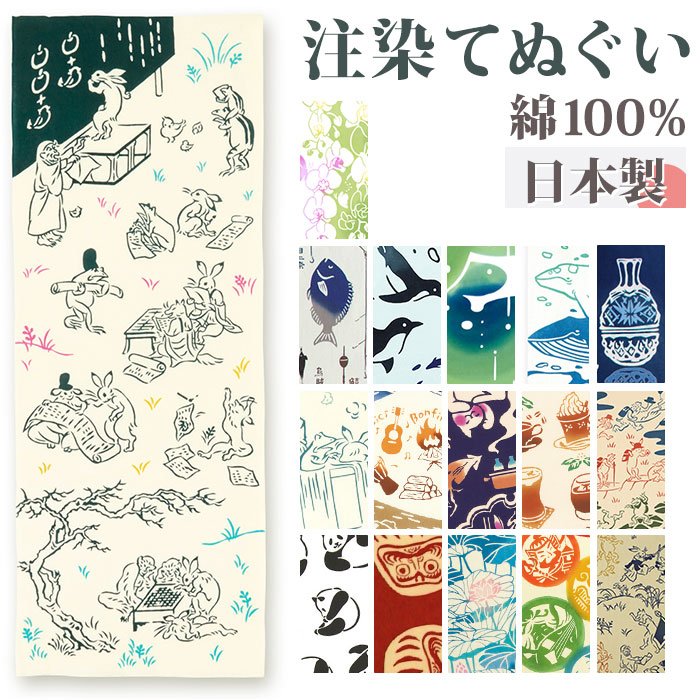 Kenema Japanese Cotton Handkerchiefs 90cm * 35cm Wholesale Price Traditional Design