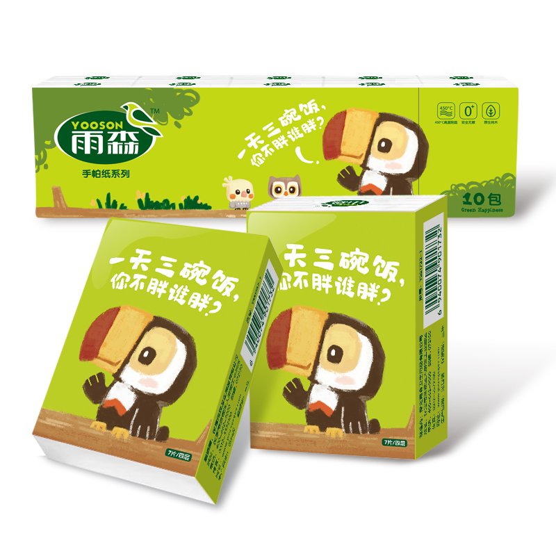 High Quality Mini Facial Pocket Tissue Paper Handkerchief Napkin Factory Custom Handkerchief Tissue