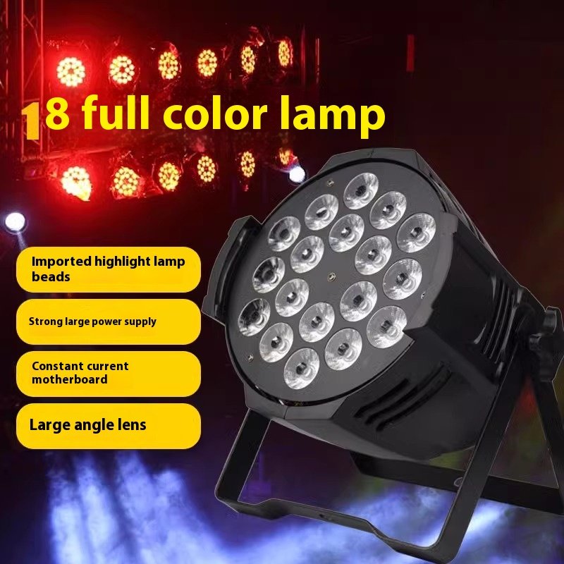 18 full-color handkerchief led four-in-one 24 five-in-one bar KTV stage light dyeing lamp performance wedding