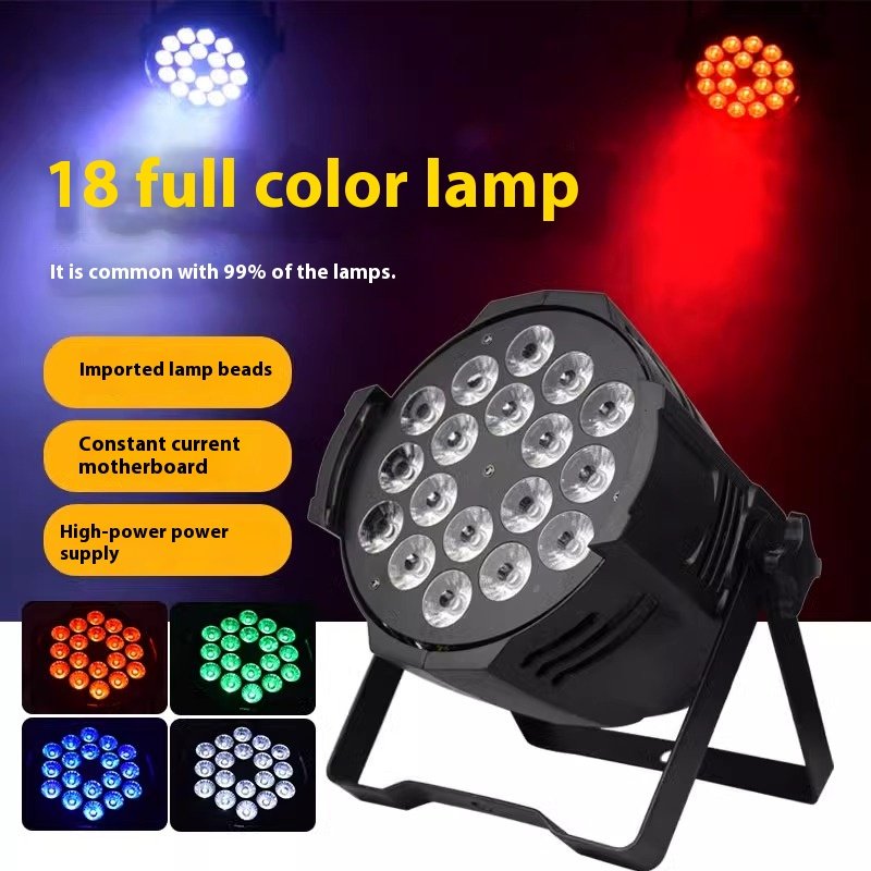 18 full-color handkerchief led four-in-one 24 five-in-one bar KTV stage light dyeing lamp performance wedding