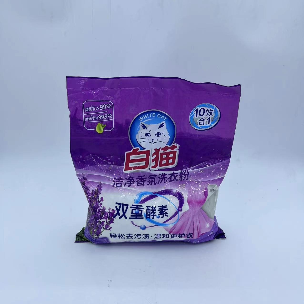 300g OEM packaging bag FOR laundry detergent powder packing for Washing Powder raw materials