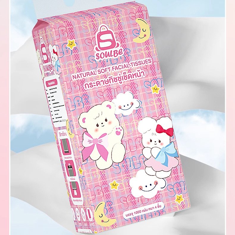 Printed Virgin Pulp Facial Paper Tissue Tissue Paper Handkerchief Custom Logo Disposable Grade 4 Ply Paper Bags