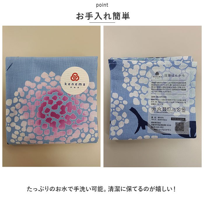 Cheap Price Traditional Japanese Dyed Women Cotton High Quality Handkerchiefs