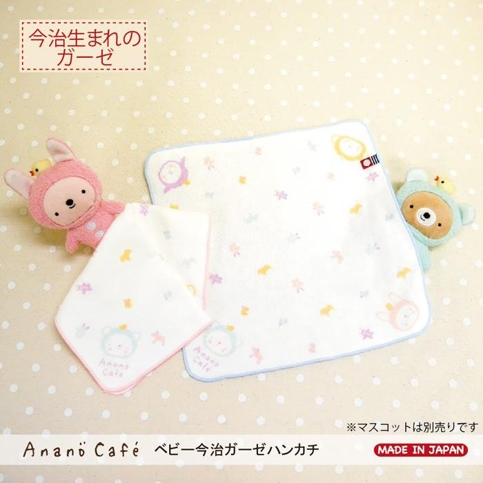 baby handkerchief Imabari Japanese baby product gauze handkerchief