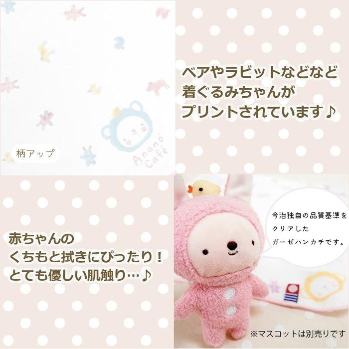 baby handkerchief Imabari Japanese baby product gauze handkerchief