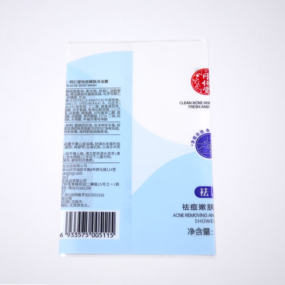 Wholesale Direct Sales Pet/Pvc Personal Logo Shrink Wrap Label Custom Printed Heat Shrink Label Sleeves For Shower Gel Bottle