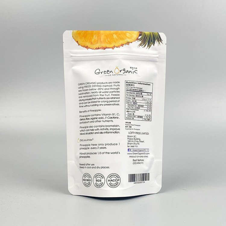 Food Packaging Zip Seal Stand Up Pouches Matte Snack Sweets Recyclable Candy Bags with Customize Printing