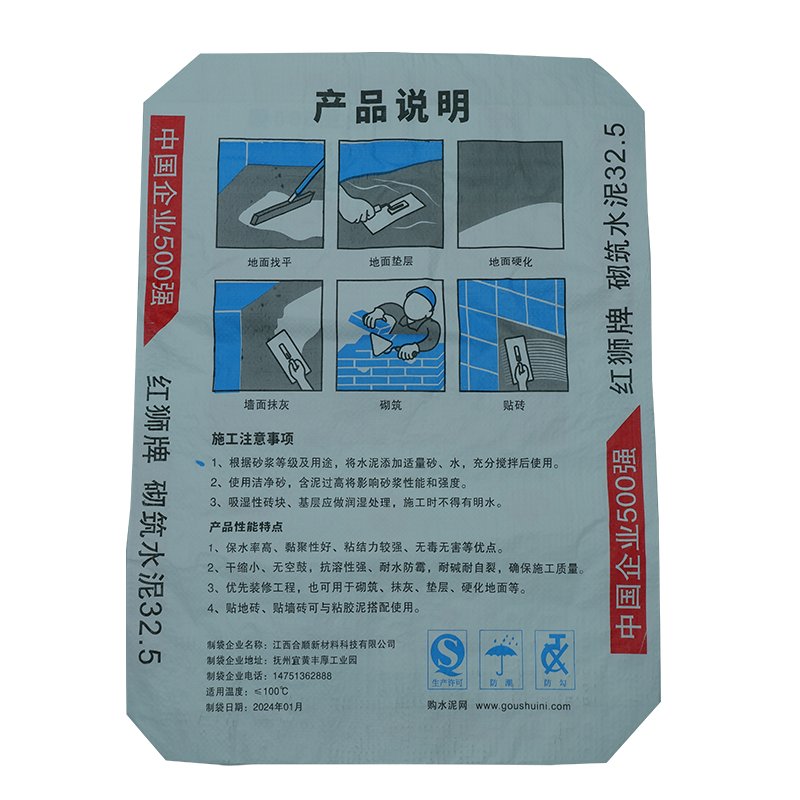 Factory Direct Supply PE Anti-slip Polyurethane TPU Packaging Petrochemical Resin Particle Valve Bag