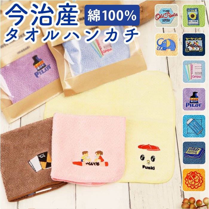 High Quality Japanese Soft Handkerchief - 100% Cotton, 22cm x 22cm