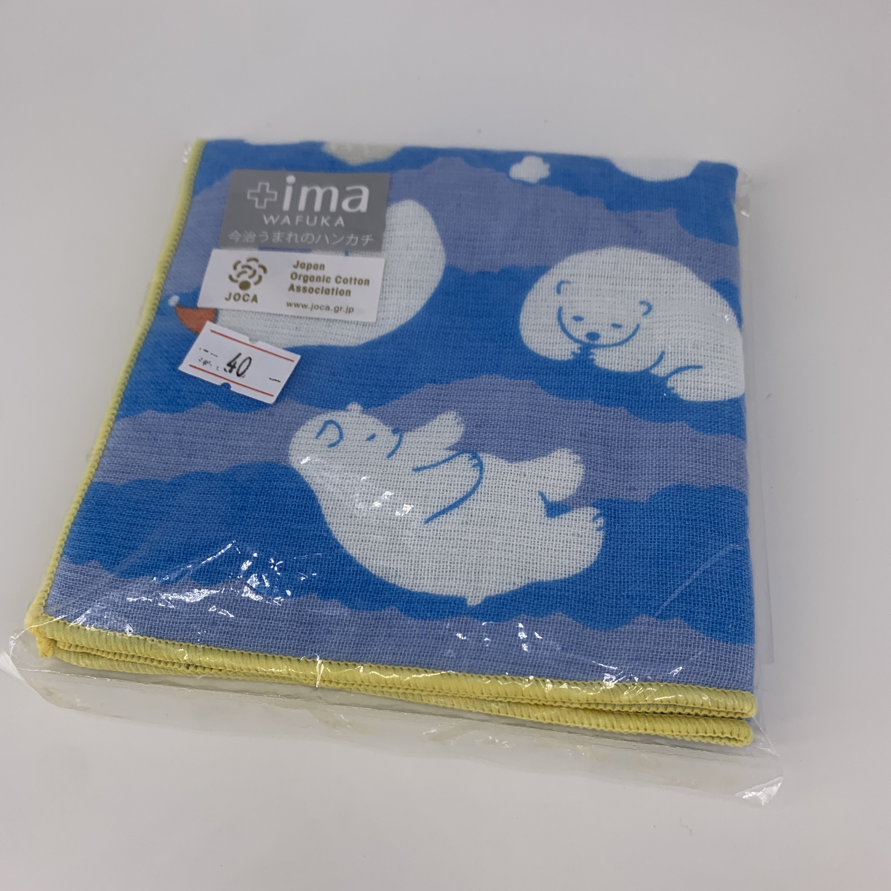 Japan Imabarishi organic cotton facial North Pole bear pattern outdoor using two face handkerchief size hand towel