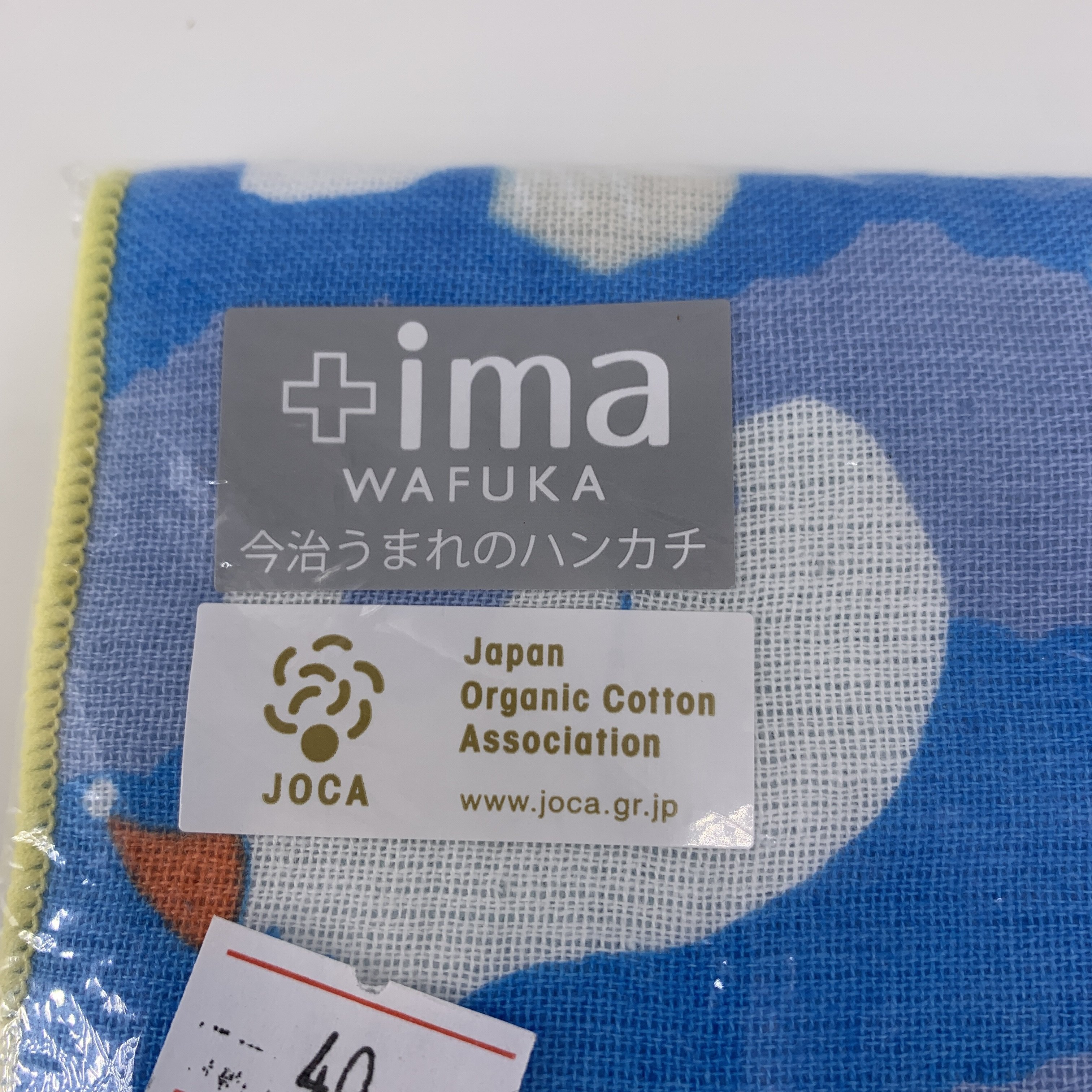 Japan Imabarishi organic cotton facial North Pole bear pattern outdoor using two face handkerchief size hand towel