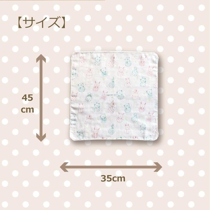 baby twinkle gauze handkerchief