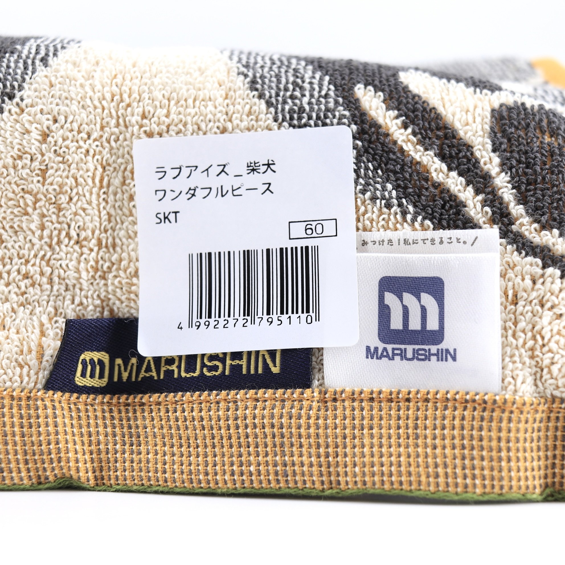 Japan 100% cotton guide dog support Shiba Inu patterns outdoor using face handkerchief size hand towels