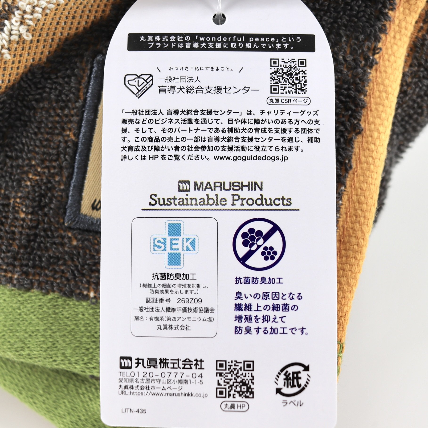 Japan 100% cotton guide dog support Shiba Inu patterns outdoor using face handkerchief size hand towels