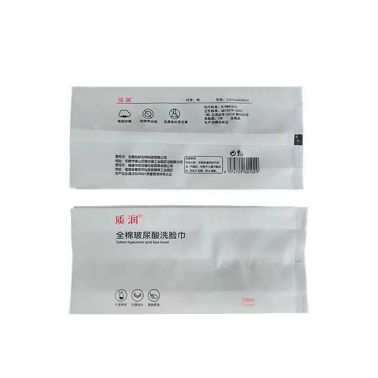 Customizable logo white extraction type plastic bag with easy to tear line for face towel