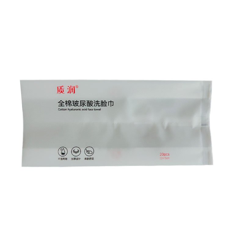 Customizable logo white extraction type plastic bag with easy to tear line for face towel