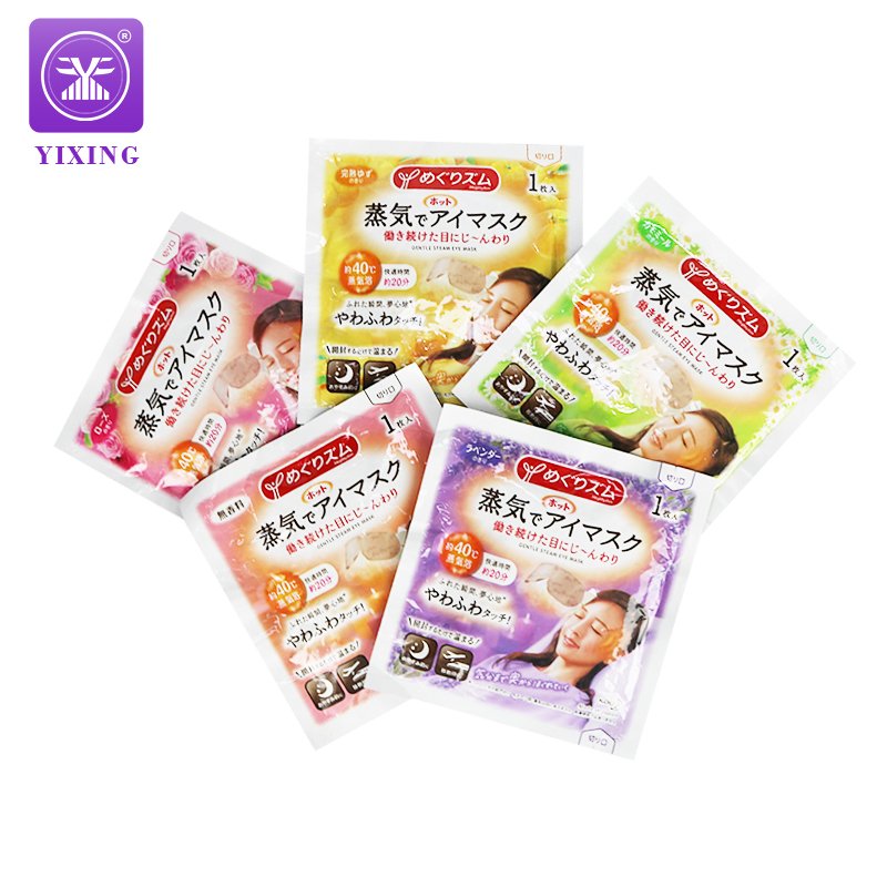 Yixing packaging disposable eye care sealing bag medicine packaging bag health care product packaging bag