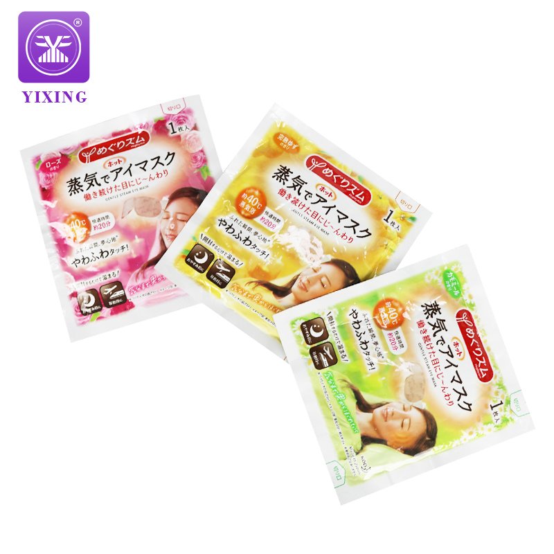 Yixing packaging disposable eye care sealing bag medicine packaging bag health care product packaging bag