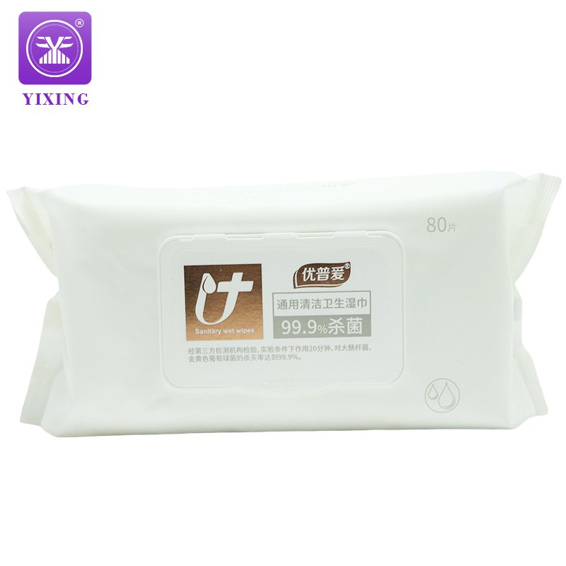 Wet tissue bag Eco-friendly packaging wipes logo printed on a wet tissue bag Suitable for children Waterproof seal