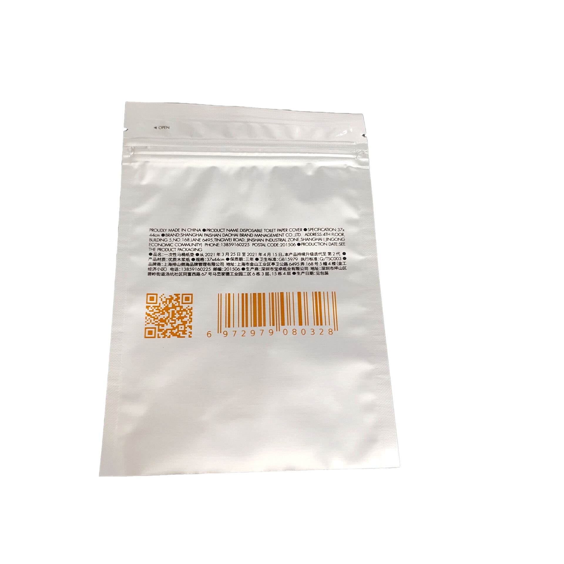 Low Price Wholesale Plastic Flat Bottom Stand Up Paper Bags With Zipper Biodegradable Bag With Ziplock