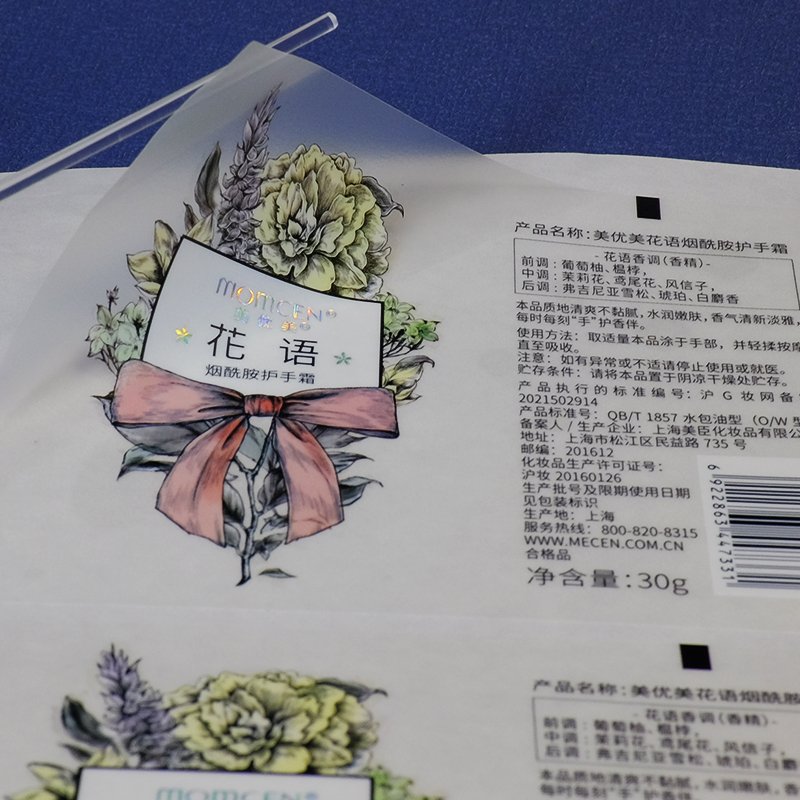 Custom high quality Waterproof Vinyl Self-adhesive labels Logo Design Print Sticker holographic transparent packaging label