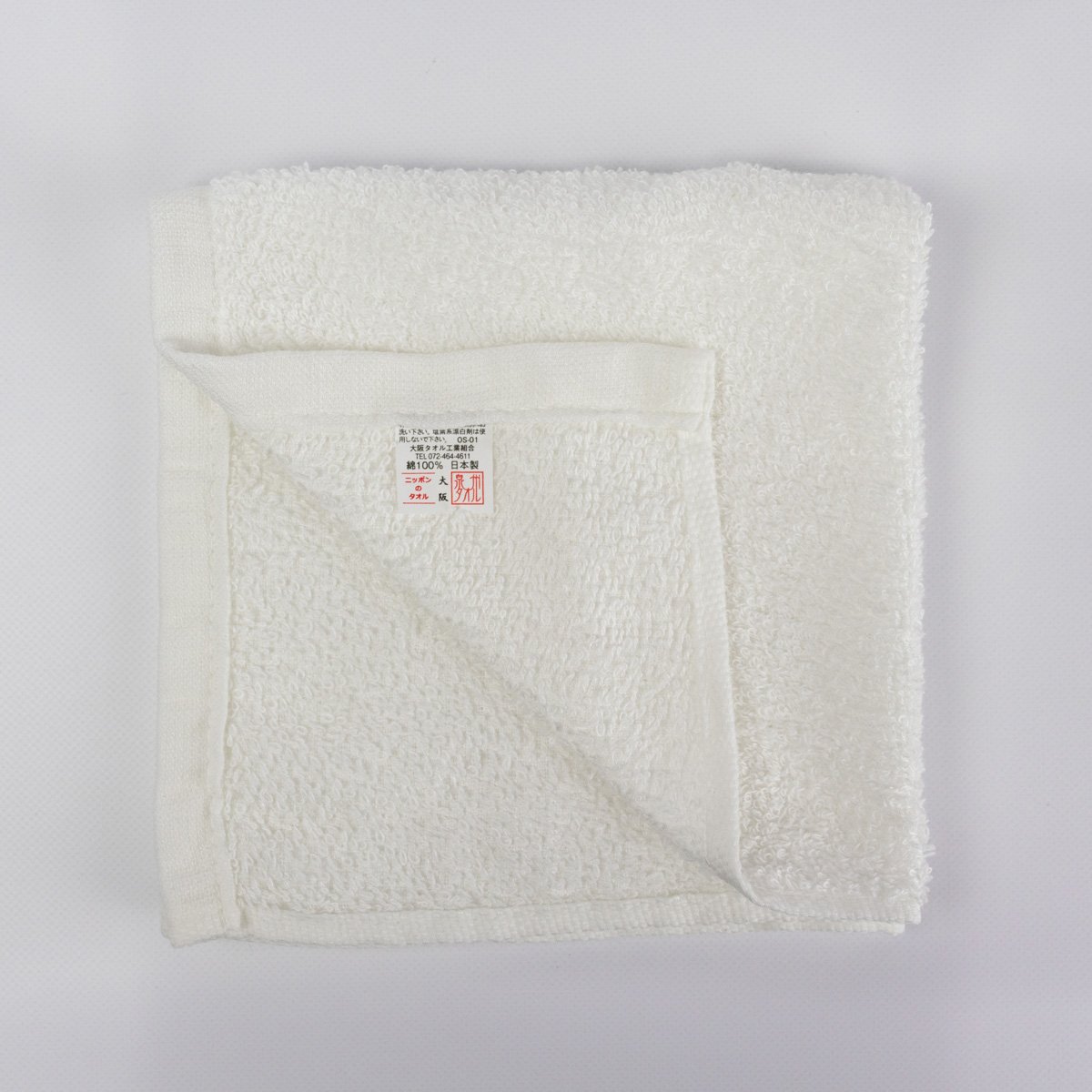 Japanese "Onigiri" handkerchief