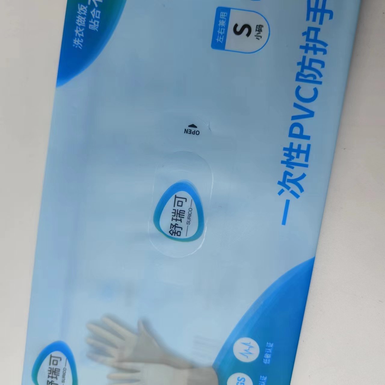 Custom personal care items Wet wipes paper handkerchiefs paper plastic bags