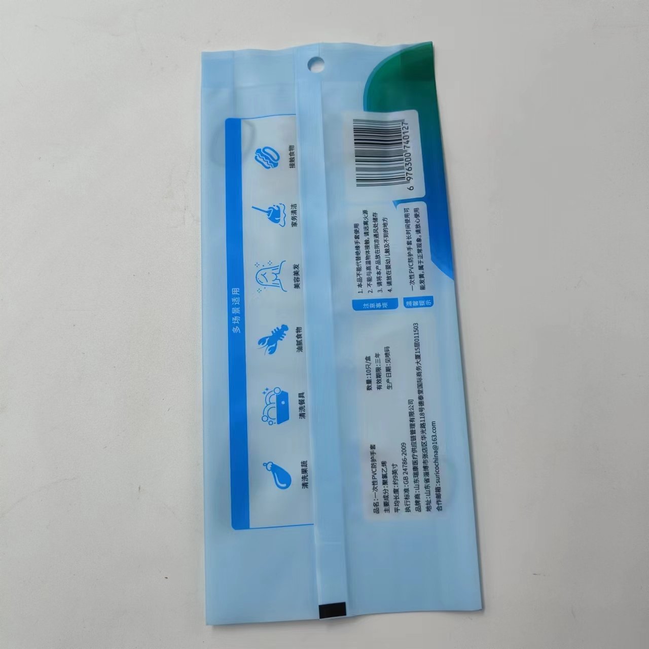 Custom personal care items Wet wipes paper handkerchiefs paper plastic bags
