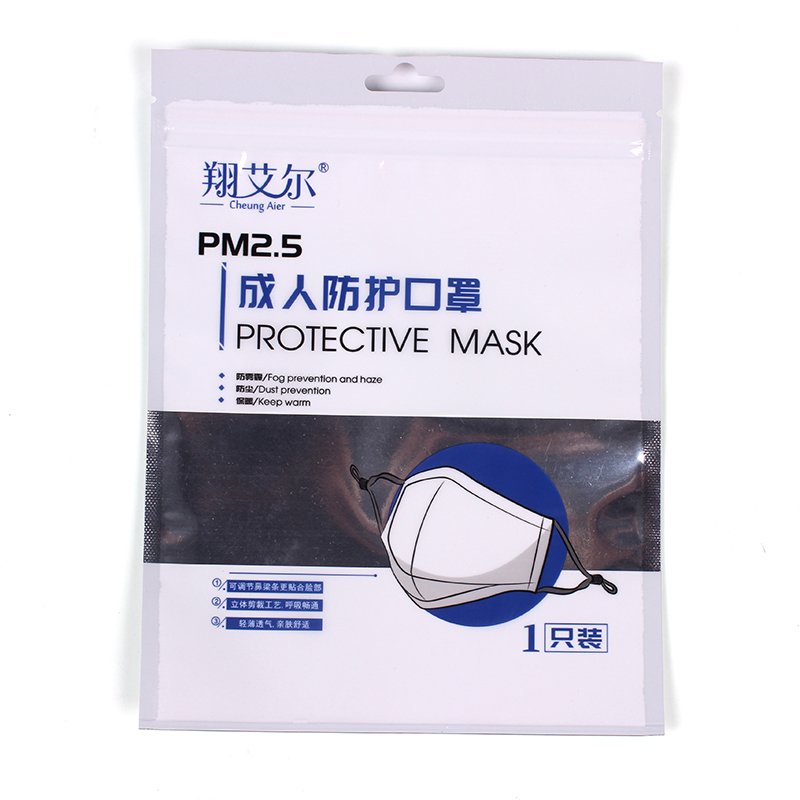 Custom Ziplock Compound Bag for Mask Packing Protection Sealed Bag