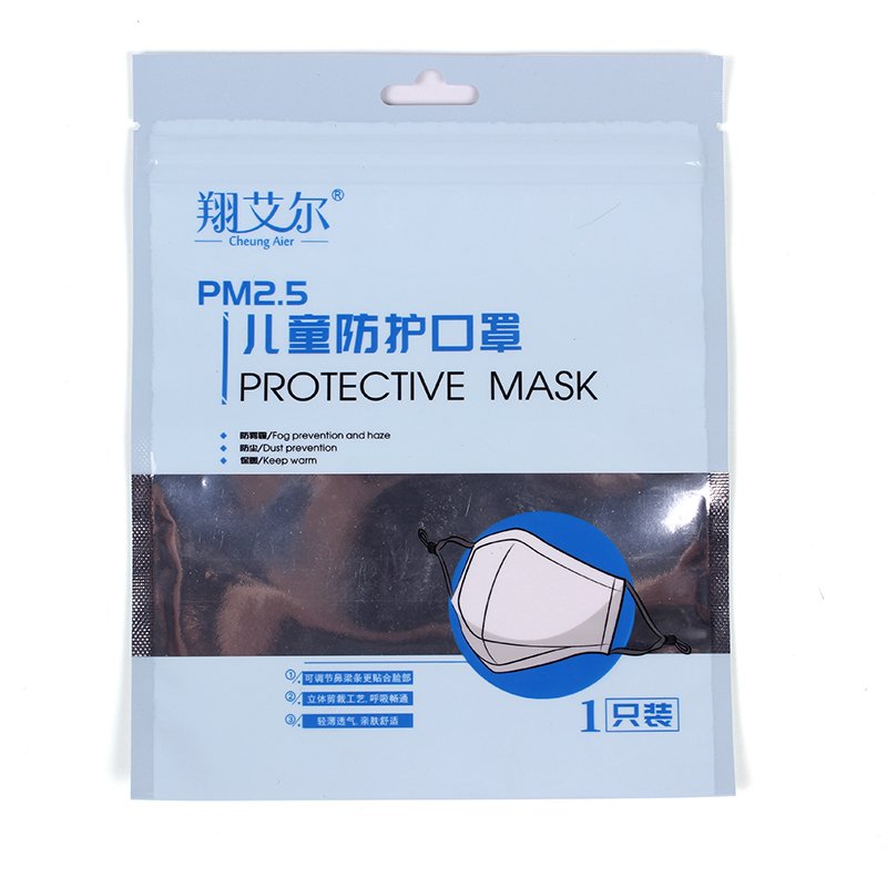 Custom Ziplock Compound Bag for Mask Packing Protection Sealed Bag