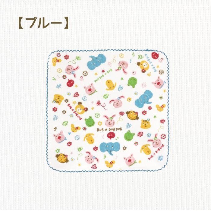 colourful animal gauze handkerchief